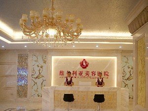 三亞維多利亞整形醫(yī)院面部填充效果如何？多久能消腫？