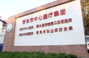 青島市中心醫(yī)院自體脂肪豐額頭效果如何？有何優(yōu)勢？