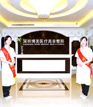 深圳博美整形自體脂肪豐額頭有何優(yōu)點(diǎn)？手術(shù)過(guò)程如何？