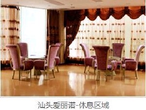 汕頭愛(ài)麗諾整形美容醫(yī)院