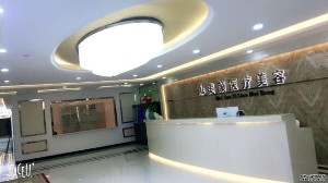 深圳美顏醫(yī)療美容門診部