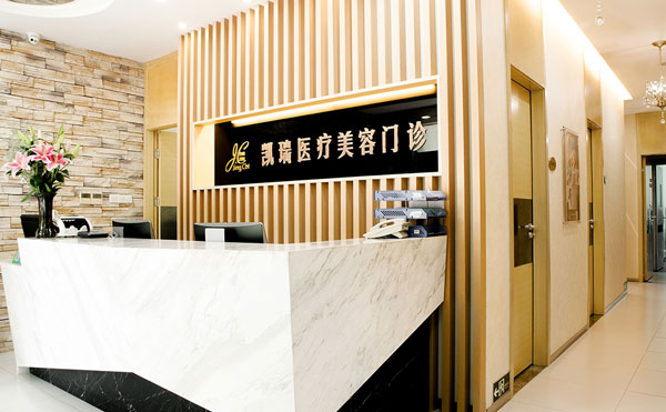 2021上海開外眼角醫(yī)院排名前十