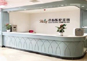 成都百齡整形假體隆胸危險(xiǎn)嗎？效果如何？