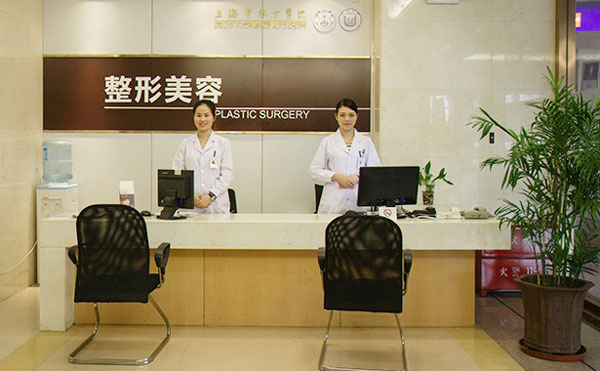 上海市東方醫(yī)院整形外科