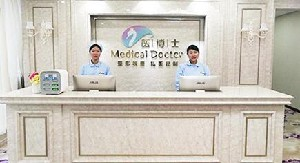 佛山醫(yī)博士整形假體隆胸效果如何？多久恢復？