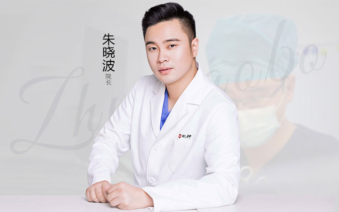 眼神專家院長朱曉波醫(yī)生個人簡介