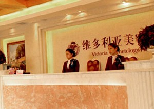 蘇州維多利亞醫(yī)療美容醫(yī)院除皺怎么樣？