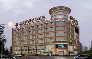 南京康美整形醫(yī)院鼻翼縮小怎么樣？