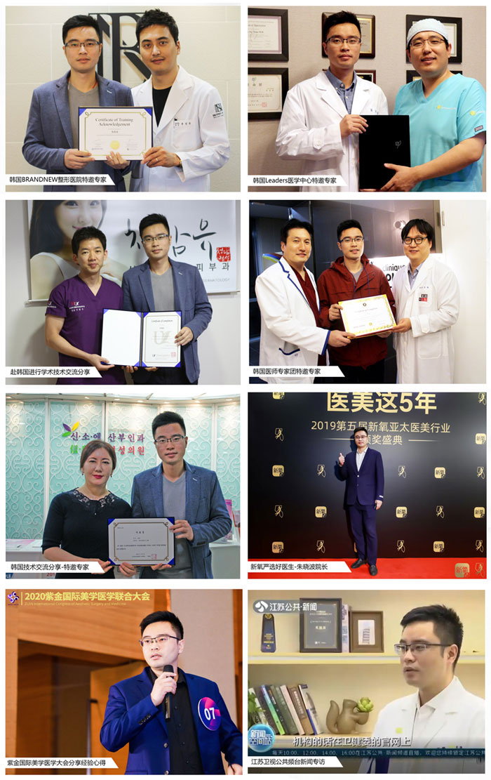 朱曉波院長個人經(jīng)歷