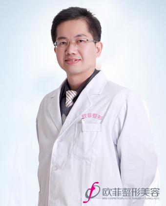 廈門(mén)歐菲醫(yī)療美容醫(yī)院陳春水