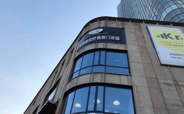 埋線雙眼皮醫(yī)院哪里好？2021上海排名前十做雙眼皮埋線較好的醫(yī)院