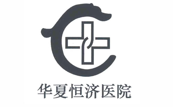 黑臉娃娃醫(yī)院哪個好？2021全國排名前十的黑臉娃娃醫(yī)院