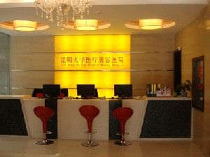 昆明美立方醫(yī)療美容醫(yī)院做假體隆下巴怎么樣？