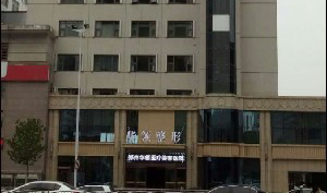 鄭州華領(lǐng)醫(yī)療美容醫(yī)院大腿吸脂怎么樣？