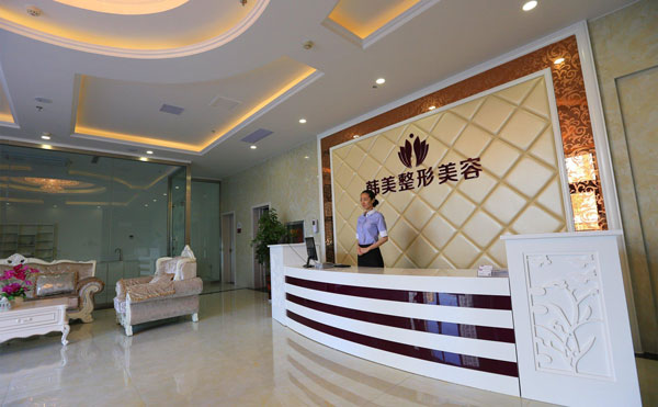 溶脂減肥整形醫(yī)院哪里好？2021全國(guó)排名前十的溶脂減肥整形醫(yī)院