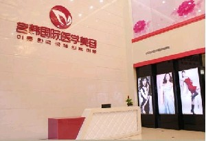 福州名韓整形美容醫(yī)院做鼻翼縮小怎么樣？