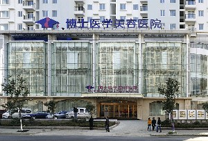 青島博士醫(yī)學(xué)美容醫(yī)院做假體隆胸怎么樣？