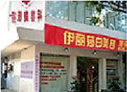 汕頭伊麗莎白整形美容醫(yī)院做雙眼皮怎么樣？