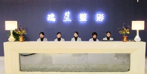 鄭州瑞藍(lán)美容醫(yī)院激光祛痣怎么樣？