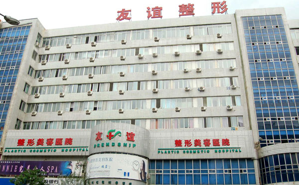 祛斑哪家醫(yī)院好？2021全國祛斑醫(yī)院排名前十