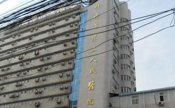 無錫第三人民醫(yī)院燒傷整形科