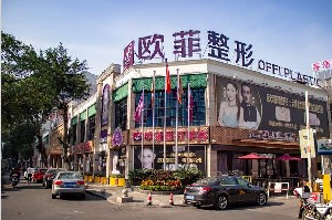 泉州歐菲醫(yī)療美容門診部做自體脂肪豐胸怎么樣？