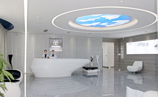 北京依依醫(yī)療美容門診部