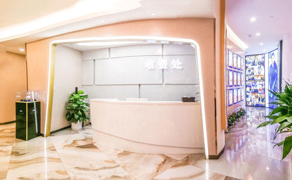 重慶紫城醫(yī)療美容門(mén)診部