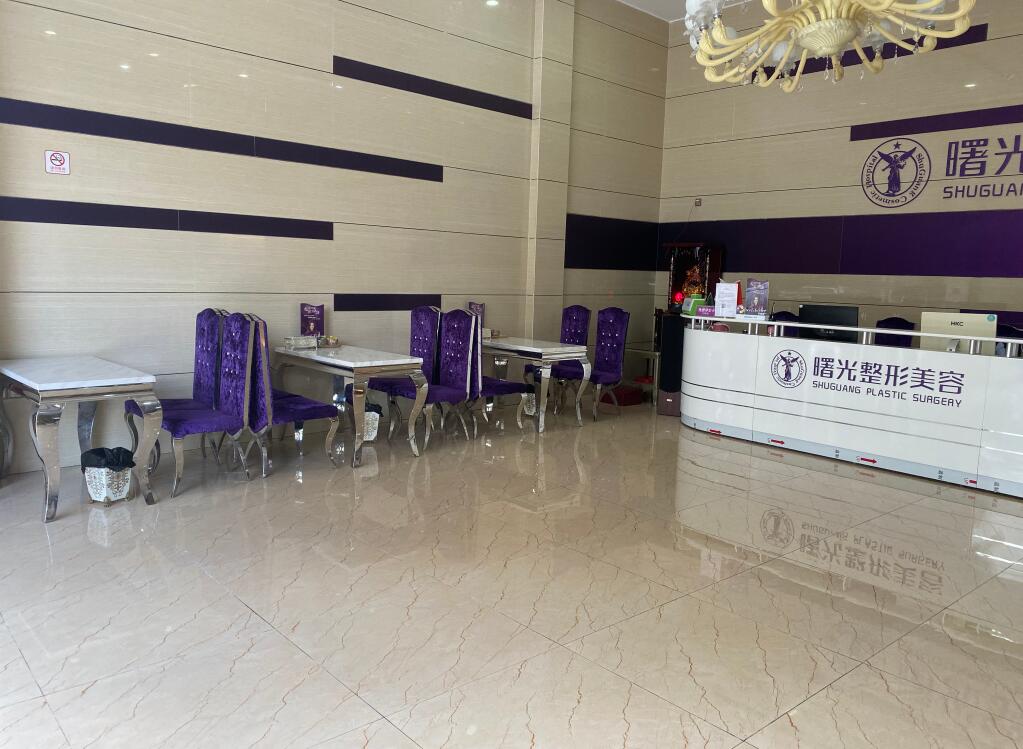 汕頭曙光整形美容醫(yī)院