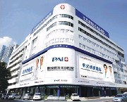 深圳鵬愛醫(yī)療美容醫(yī)院做激光祛斑怎么樣？