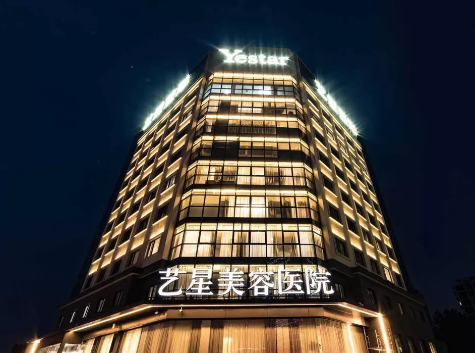 瀘州美馨醫(yī)學(xué)整形美容診所