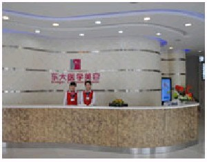 泉州東大整形美容醫(yī)院做乳房下垂矯正怎么樣？