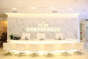 貴陽美萊醫(yī)療美容醫(yī)院做鼻尖整形怎么樣？