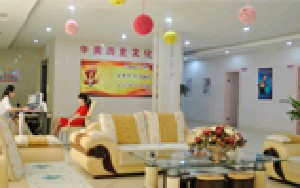 廈門華美名媛整形美容醫(yī)院做開眼角怎么樣？