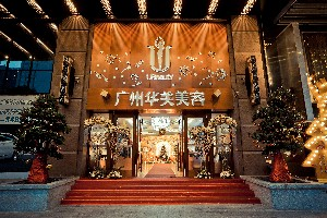 廣州華美醫(yī)療美容醫(yī)院做假體墊下巴怎么樣？