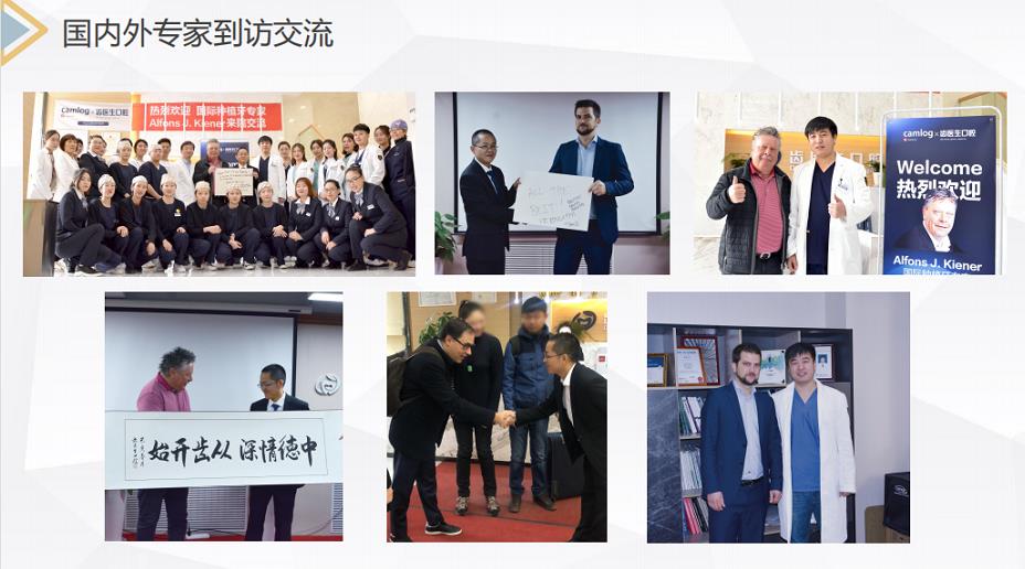 國(guó)內(nèi)外專(zhuān)家到訪(fǎng)交流