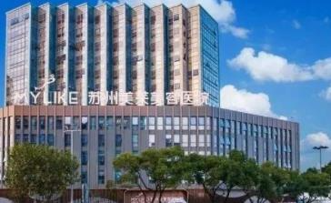 蘇州去眼袋哪家醫(yī)院技術好？2022蘇州去眼袋醫(yī)院排名