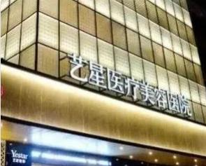 鄭州雙眼皮醫(yī)院哪家好？鄭州雙眼皮醫(yī)院大全2022年排名前十新鮮出爐！