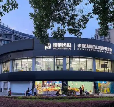 杭州哪個(gè)醫(yī)院矯正牙齒好？排名前八閉眼入！