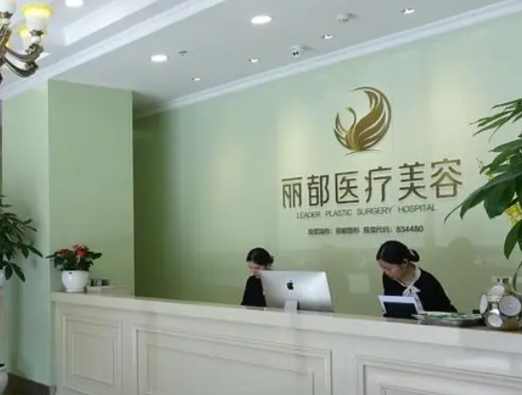 2022長沙面部除皺整形醫(yī)院哪家好？排名前六都有哪些？