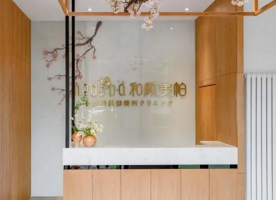 2022北京高端醫(yī)美整形醫(yī)院有哪些呢？這幾家上榜實力雄厚！