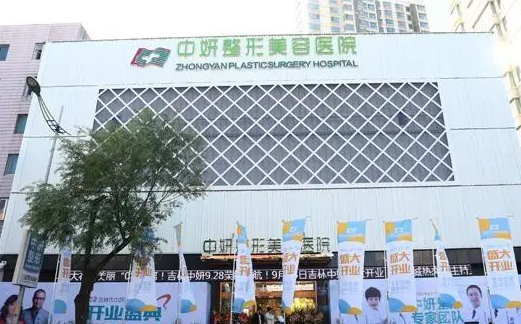 長(zhǎng)春隆鼻整形醫(yī)院哪家好？排行榜前八權(quán)威集結(jié)！