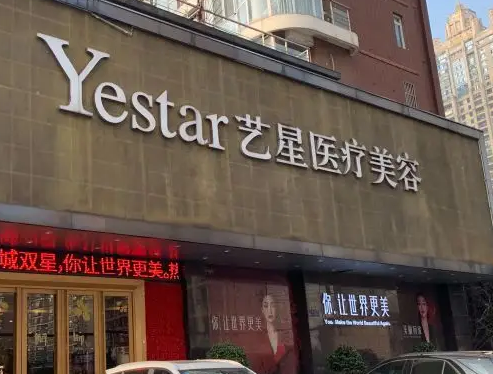 武漢整形醫(yī)院哪家好？排名前列都有哪些？