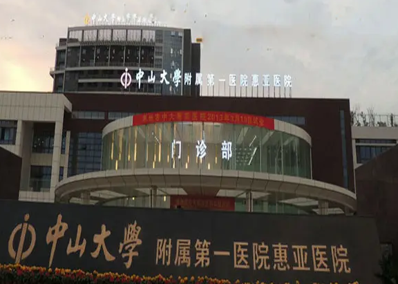 惠州整形美容院哪家好？點擊成就美麗愿望！