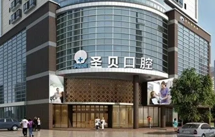 廣州矯正牙齒醫(yī)院哪家好？2022醫(yī)院排行榜前八實(shí)力真不錯(cuò)！