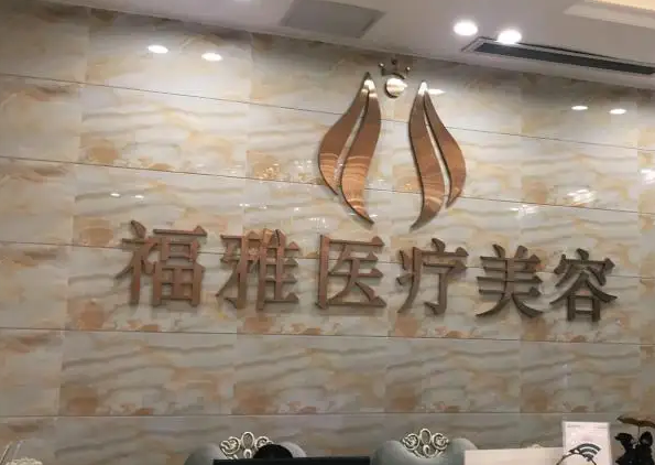 深圳做雙眼皮哪家醫(yī)院好？排行榜前七強真不錯！