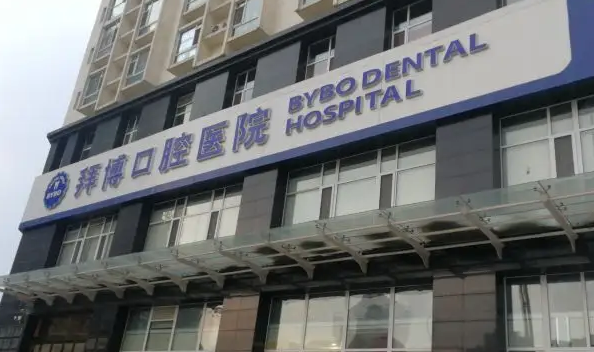 徐州矯正牙齒哪個(gè)醫(yī)院最好？前三名真不錯(cuò)！