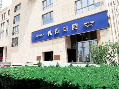 北京牙齒口腔醫(yī)院哪家好？排行榜前八技術(shù)真不賴！