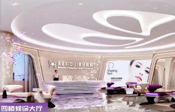 中山市雙眼皮整形醫(yī)院哪個好？排行榜Top7盤點！