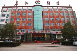 合肥隆鼻整形醫(yī)院哪家好？排名前六權威盤點！